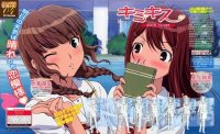 BUY NEW kimikiss - 151166 Premium Anime Print Poster
