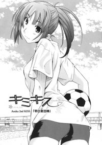BUY NEW kimikiss - 153469 Premium Anime Print Poster