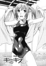 BUY NEW kimikiss - 153470 Premium Anime Print Poster