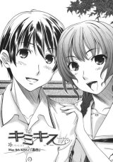 BUY NEW kimikiss - 153482 Premium Anime Print Poster