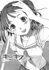 BUY NEW kimikiss - 153483 Premium Anime Print Poster