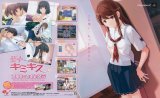 BUY NEW kimikiss - 155156 Premium Anime Print Poster