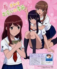 BUY NEW kimikiss - 155879 Premium Anime Print Poster