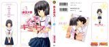 BUY NEW kimikiss - 159843 Premium Anime Print Poster