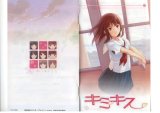 BUY NEW kimikiss - 160162 Premium Anime Print Poster
