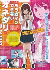BUY NEW kimikiss - 160163 Premium Anime Print Poster