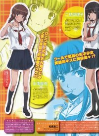 BUY NEW kimikiss - 160164 Premium Anime Print Poster