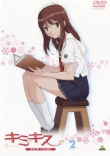 BUY NEW kimikiss - 164422 Premium Anime Print Poster