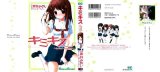 BUY NEW kimikiss - 165567 Premium Anime Print Poster