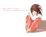 BUY NEW kimikiss - 166778 Premium Anime Print Poster