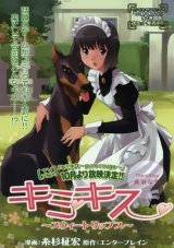 BUY NEW kimikiss - 168385 Premium Anime Print Poster