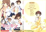 BUY NEW kimikiss - 168386 Premium Anime Print Poster