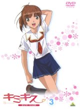 BUY NEW kimikiss - 170074 Premium Anime Print Poster
