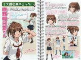 BUY NEW kimikiss - 170076 Premium Anime Print Poster