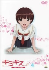 BUY NEW kimikiss - 174330 Premium Anime Print Poster
