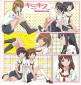 BUY NEW kimikiss - 176652 Premium Anime Print Poster