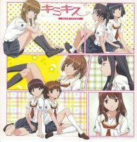 BUY NEW kimikiss - 176652 Premium Anime Print Poster