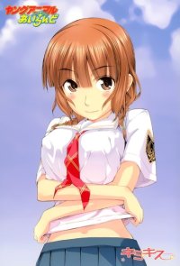 BUY NEW kimikiss - 177337 Premium Anime Print Poster