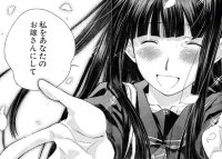 BUY NEW kimikiss - 179537 Premium Anime Print Poster