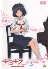 BUY NEW kimikiss - 180301 Premium Anime Print Poster