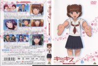 BUY NEW kimikiss - 184350 Premium Anime Print Poster