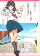 BUY NEW kimikiss - 187374 Premium Anime Print Poster