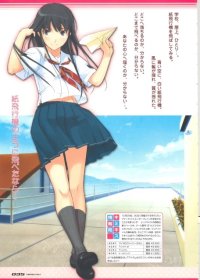 BUY NEW kimikiss - 187374 Premium Anime Print Poster
