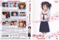 BUY NEW kimikiss - 193357 Premium Anime Print Poster