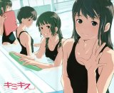 BUY NEW kimikiss - 194717 Premium Anime Print Poster