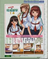 BUY NEW kimikiss - 195223 Premium Anime Print Poster