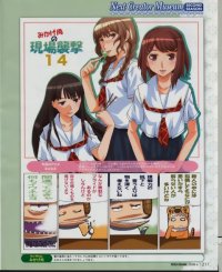 BUY NEW kimikiss - 195223 Premium Anime Print Poster