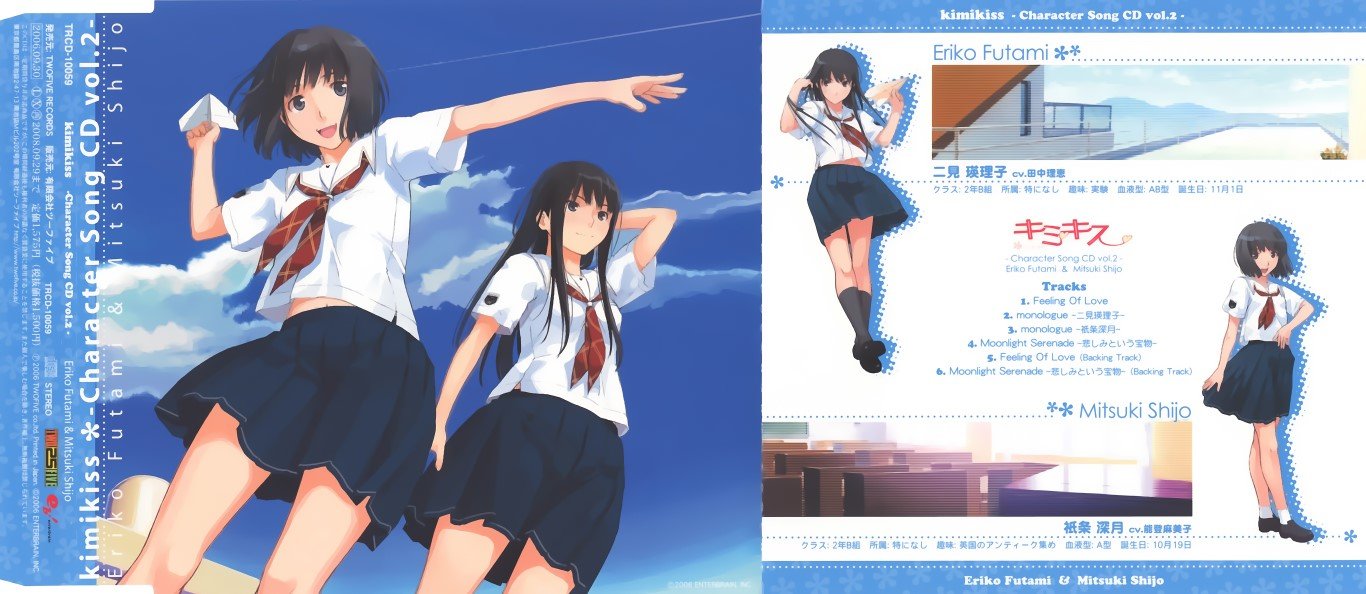 BUY NEW kimikiss - 89421 Premium Anime Print Poster kimikiss - 89421 image