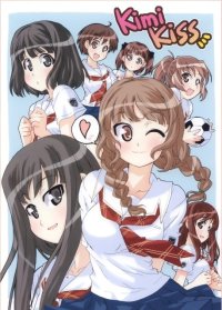 BUY NEW kimikiss - 94655 Premium Anime Print Poster
