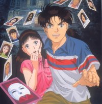 BUY NEW kindaichi shounen no jikenbo - 100814 Premium Anime Print Poster