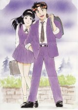 BUY NEW kindaichi shounen no jikenbo - 120821 Premium Anime Print Poster