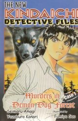 BUY NEW kindaichi shounen no jikenbo - 165143 Premium Anime Print Poster