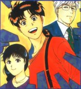 BUY NEW kindaichi shounen no jikenbo - 68538 Premium Anime Print Poster