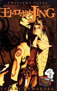 BUY NEW king of bandits jing - 103108 Premium Anime Print Poster