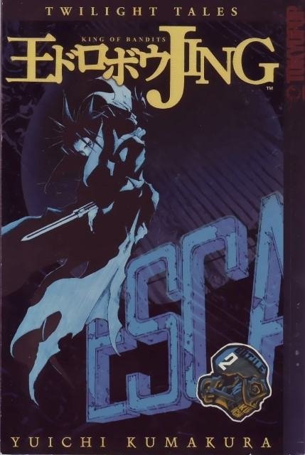 BUY NEW king of bandits jing - 124120 Premium Anime Print Poster king of bandits jing - 124120 image