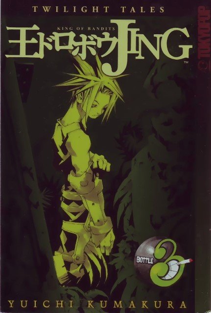 BUY NEW king of bandits jing - 125026 Premium Anime Print Poster king of bandits jing - 125026 image