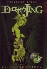 BUY NEW king of bandits jing - 125026 Premium Anime Print Poster