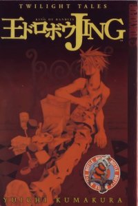 BUY NEW king of bandits jing - 125191 Premium Anime Print Poster