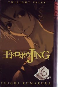 BUY NEW king of bandits jing - 125194 Premium Anime Print Poster