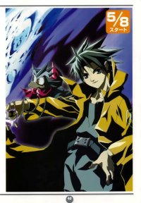 BUY NEW king of bandits jing - 2788 Premium Anime Print Poster