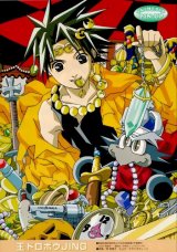 BUY NEW king of bandits jing - 2908 Premium Anime Print Poster
