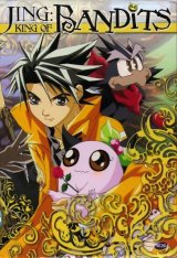 BUY NEW king of bandits jing - 85058 Premium Anime Print Poster
