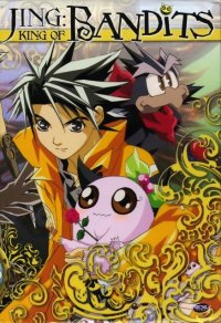 BUY NEW king of bandits jing - 85058 Premium Anime Print Poster