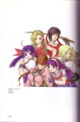BUY NEW king of fighters - 11050 Premium Anime Print Poster