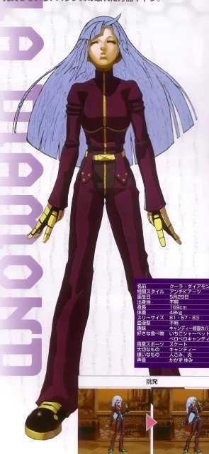 BUY NEW king of fighters - 115548 Premium Anime Print Poster king of fighters - 115548 image