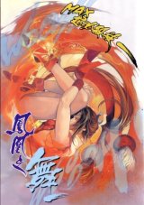 BUY NEW king of fighters - 124421 Premium Anime Print Poster